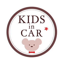 Kids in Car カー ステッカー マグネット式 13cm キッズインカ― 反射タイプ 1枚目の画像