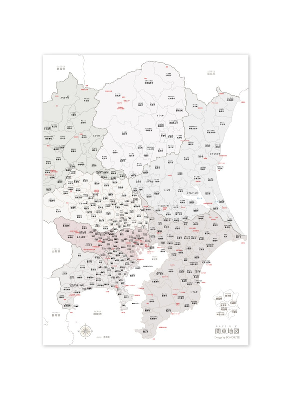 ピンクベージュ】関東地図 ポスター 市町村名 読み仮名付き 知育 A2