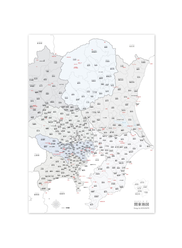 【グレイッシュブルー】 関東地図 ポスター 市町村名 読み仮名付き 知育 A2サイズ 1枚目の画像