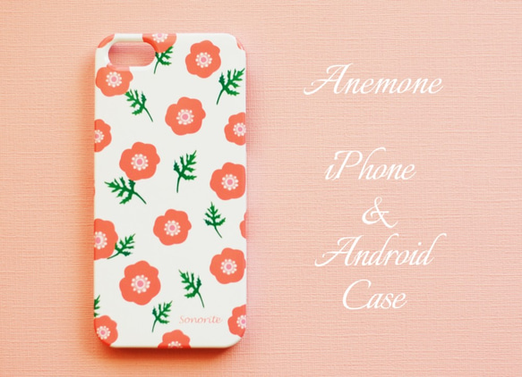 アネモネ　iPhone/Android ケース【受注制作】【名入れ可】花　植物　アイフォン スマホ ケース case 1枚目の画像