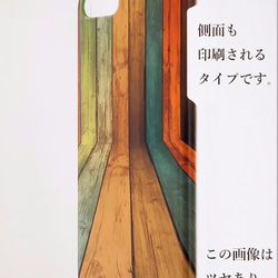 花畑（水彩風）iPhone/Android 【受注制作】【名入れ可】アイフォン スマホ ケース case 2枚目の画像
