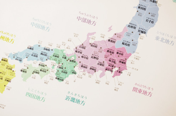 インテリアになる「日本地図」ポスターA2 1枚目の画像