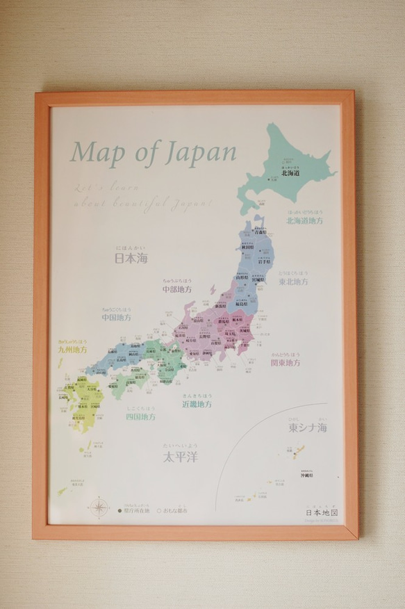 インテリアになる「日本地図」ポスターA2 4枚目の画像