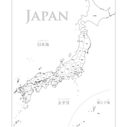 自由に書き込める白い「日本地図」ポスターA2サイズ　2枚セット カルトグラフィー 1枚目の画像