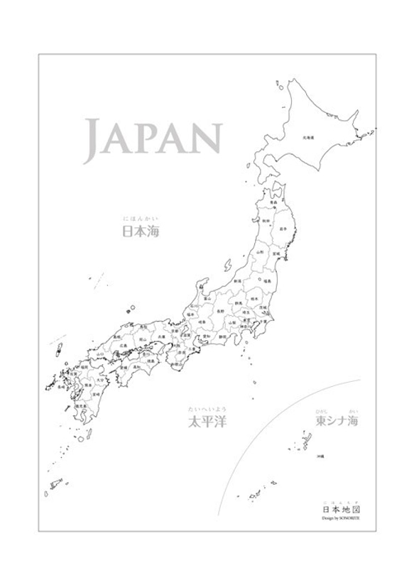 自由に書き込める白い「日本地図」ポスターA2サイズ　2枚セット カルトグラフィー 1枚目の画像