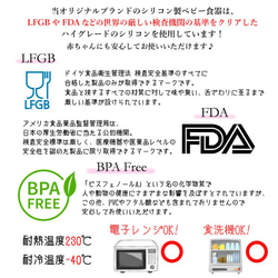 人気♪くまさん型 シリコン製オールインワンプレート マットとお皿が一体化した ひっくり返らない食器 ベビー＆キッズ 4枚目の画像