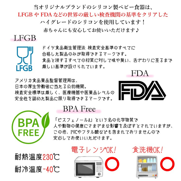 人気♪くまさん型 シリコン製オールインワンプレート マットとお皿が一体化した ひっくり返らない食器 ベビー＆キッズ 4枚目の画像