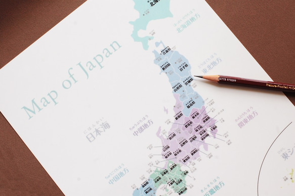 【下敷き】日本地図＆世界地図　A4サイズ 2枚目の画像