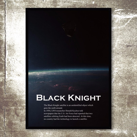 黒騎士衛星 ブラック・ナイトサテライト ポスター 写真・グラフィック