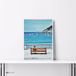 ビタミンSea 夏の海、英文格言 3枚目の画像