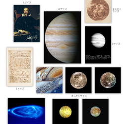 ジュピター、木星 アートピクチャーコレクション 11枚セット、ウォールアート 2枚目の画像
