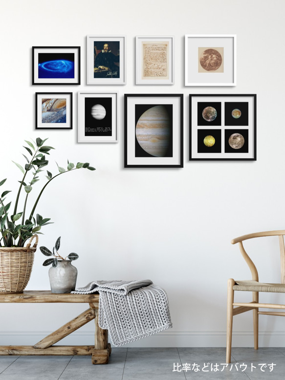 ジュピター、木星 アートピクチャーコレクション 11枚セット、ウォールアート 4枚目の画像