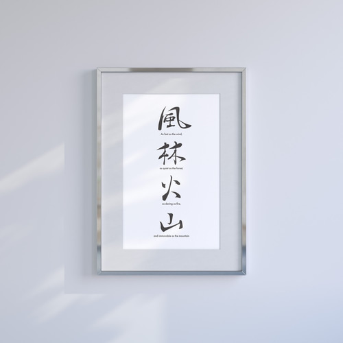 特大風林火山のぼり旗1枚目 | www.victoriartilloedm.com