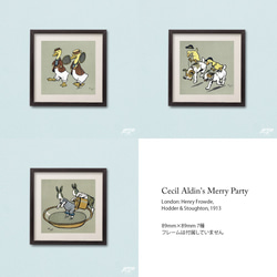 セシル・アルディンの"陽気なパーティー"本からの挿絵 7枚セット 3枚目の画像