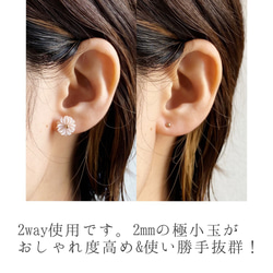 【倉庫】ピンクシェルの2wayピアス　純チタン　軸太　両耳販売　 3枚目の画像