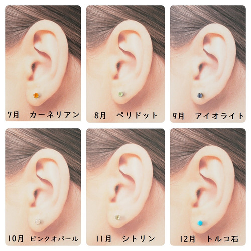 プラチナ | ジュエルアウリィ BASE店