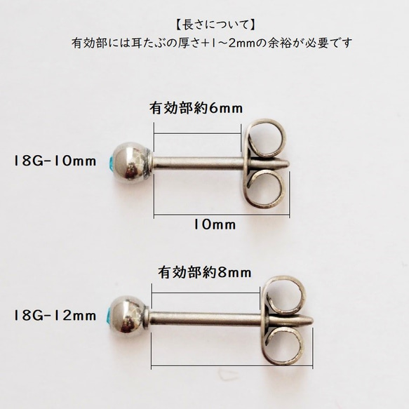 ジュエル誕生石 セカンドピアス 純チタン 太軸 【2-5】 金属アレルギー ピアス チタン BlueHill 9枚目の画像