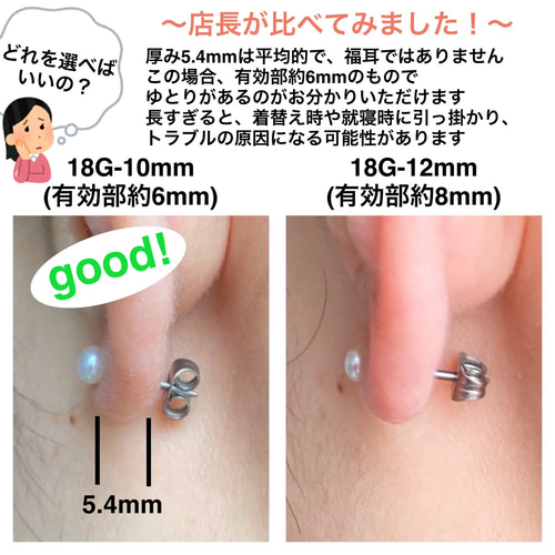 16G 4mm パールC　合計8点　6mm 16Gで 0_f04db9bb6dd63a74a511686101bf