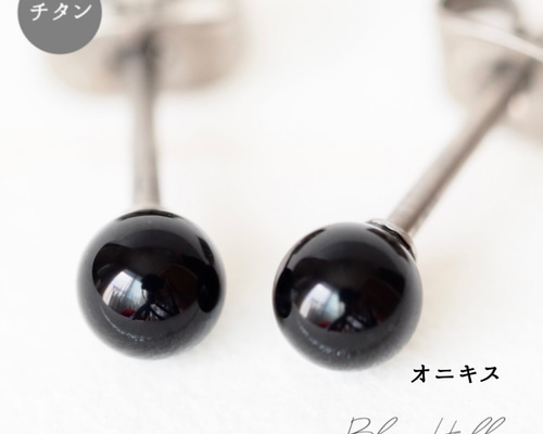 オニキス セカンドピアス 純チタン 太軸 つけっぱなし 【4-14