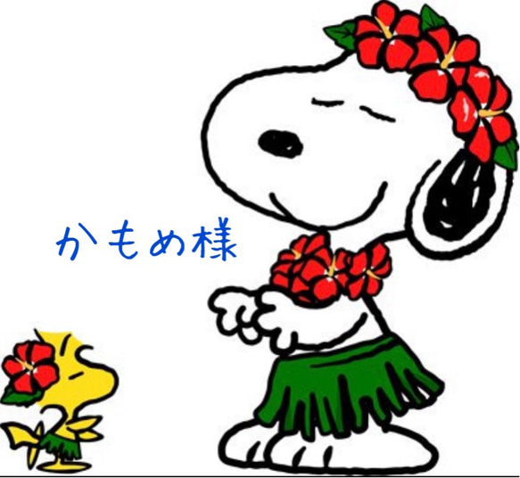 鴎様 煮詰まり