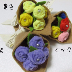 フェルトの薔薇５本♡ミニミニ花束・ブーケ(黄色) 2枚目の画像