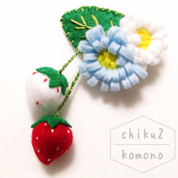 フェルトと刺繍のパッチンピン　紅白の苺と花(水色ｘ白) 1枚目の画像
