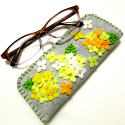 フェルトと刺繍の眼鏡ケース　紫陽花(黄色) 1枚目の画像