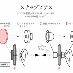 TIED＊お花畑＊四角＊金具ｱﾝﾃｨｰｸｺﾞｰﾙﾄﾞ＊ブローチとスナップの進化形　どこにでも着脱できる『スナップピアス』 4枚目の画像