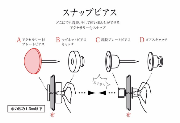 TIED＊お花畑＊四角＊金具ｱﾝﾃｨｰｸｺﾞｰﾙﾄﾞ＊ブローチとスナップの進化形　どこにでも着脱できる『スナップピアス』 4枚目の画像