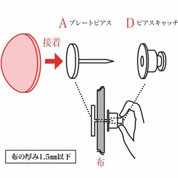 【10個入り】ピンブローチ金具11mm＊ゴールド＊『スナップピアス』対応針とキャッチの10セット入りです。 2枚目の画像