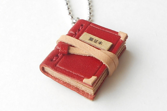 革の豆本バッグチャーム・受注制作 その他バッグ Your Side Door 通販