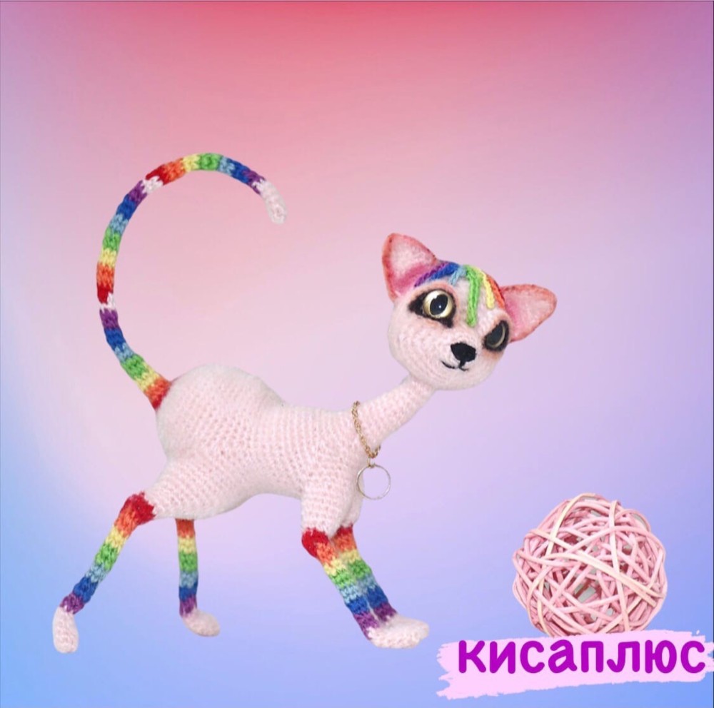 ☆送料無料☆あみぐるみレインボーキャット(七色の猫)