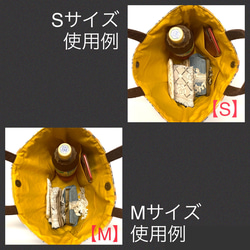 ＊ほっこり大きなお花柄＊ゴブラン織りのトートバッグ // マスタード // Sサイズ 6枚目の画像