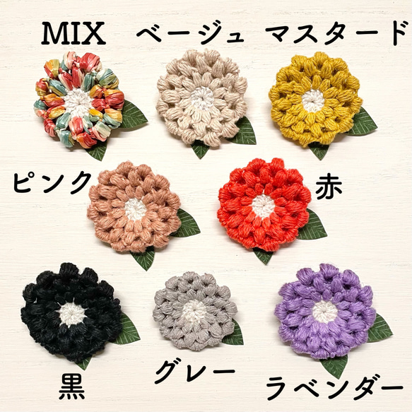 MIXカラーの『まあるいお花』(大) 〜夏糸で編んだブローチ 5枚目の画像