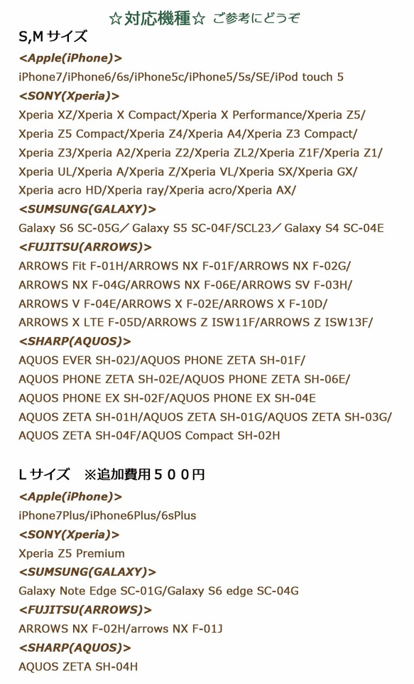 【手帳型】ショートケーキひつじのスマホケース／全機種対応 5枚目の画像