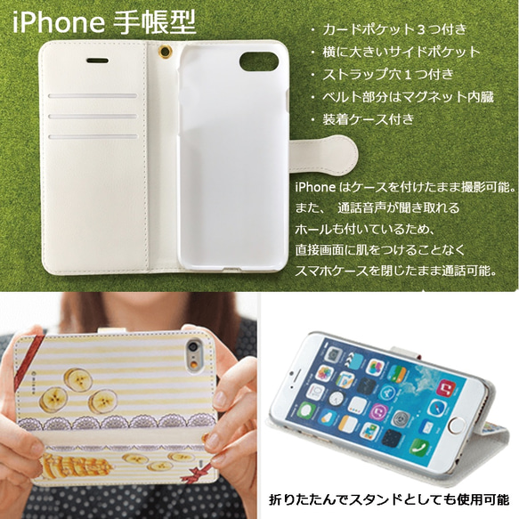 【手帳型】パンケーキひつじのスマホケース／全機種対応 3枚目の画像