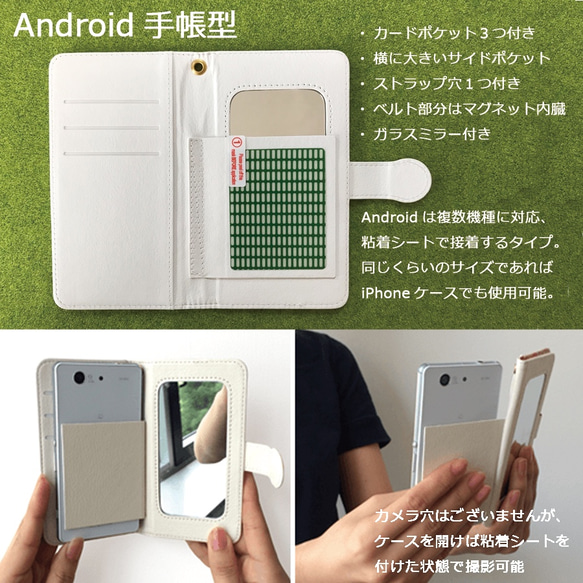 【手帳型】パンケーキひつじのスマホケース／全機種対応 4枚目の画像