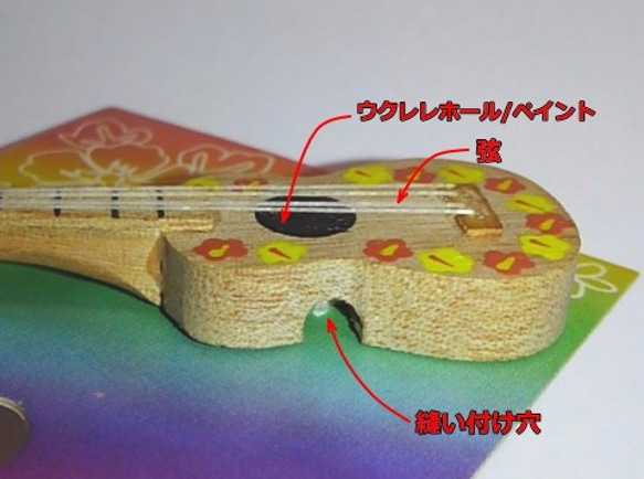 ハワイアン　木ボタン　ウクレレとビーチサンダル 3枚目の画像