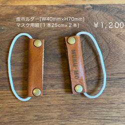 MUKU-MO クランプ鉄脚 Giraffe ショートタイプ クランプ鉄脚 Giraffe【月と太陽】（オイル仕上げ） - MUKU-MO