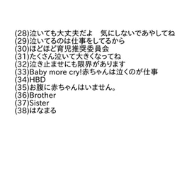 育児&子育て応援 ◆缶バッジ〈えらべる2個セット〉ご希望のデザイン番号をご記載の上ご注文ください！ 9枚目の画像