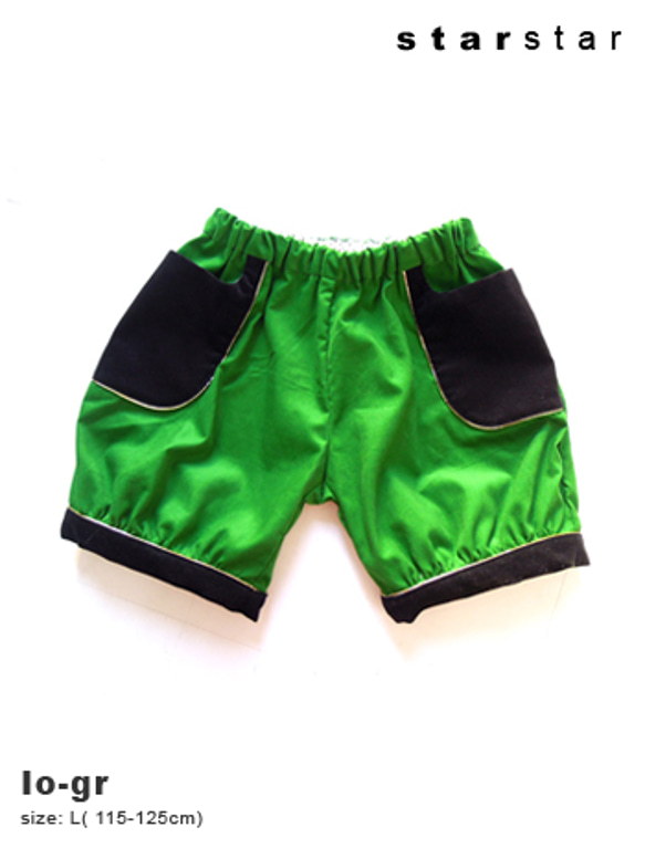 Balloon Pants Green [130cm] 1枚目の画像