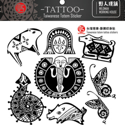 Taiwanese Totem Sticker 原味台灣 意象圖騰紋身貼紙｜動物系 第3張的照片