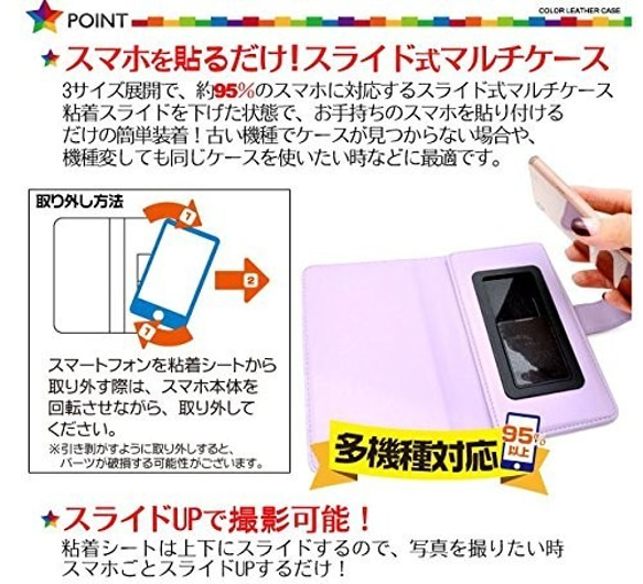 牛革スマホケース 手帳型 4枚目の画像