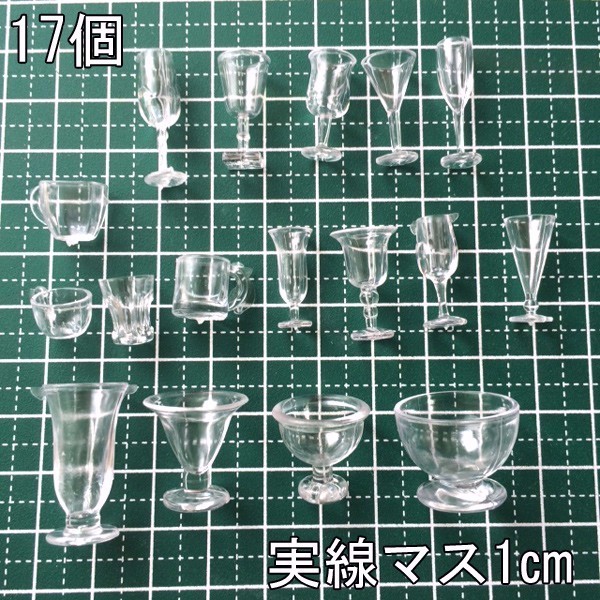 ブルークリスタルミニチュアカクテルオブジェ