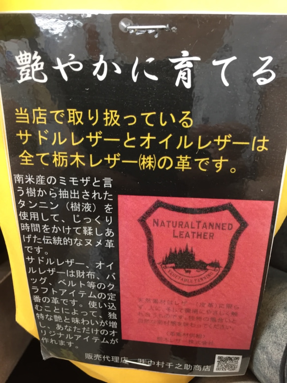 栃木レザーお名前と電話番号入りのわんちゃん用首輪(シルバー)～小型犬、中型犬用～ 6枚目の画像