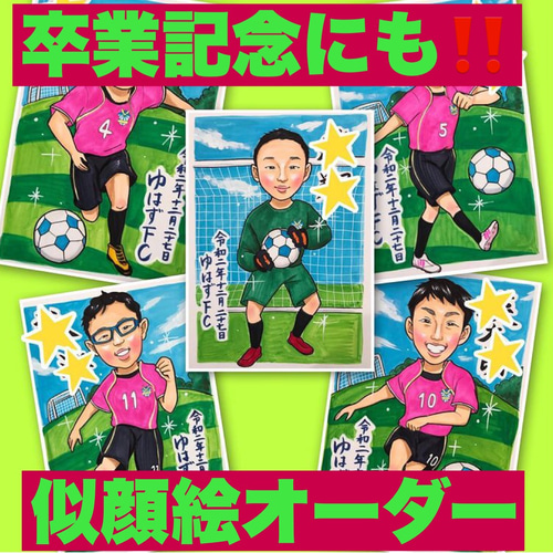オーダー似顔絵いかがですか？ イラスト 似顔絵ONIY 通販｜Creema 