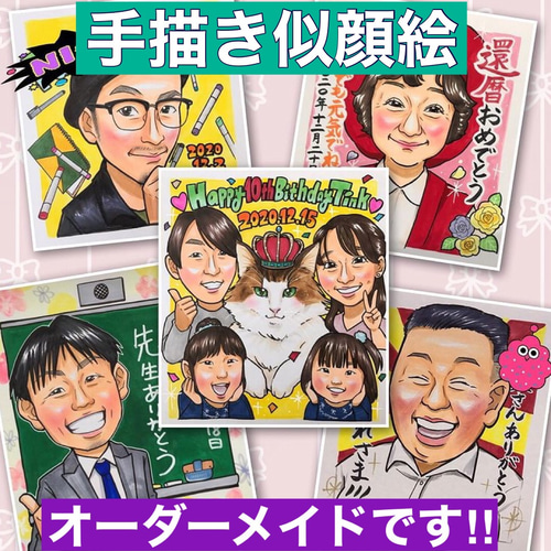 オーダー似顔絵いかがですか？ イラスト 似顔絵ONIY 通販｜Creema 