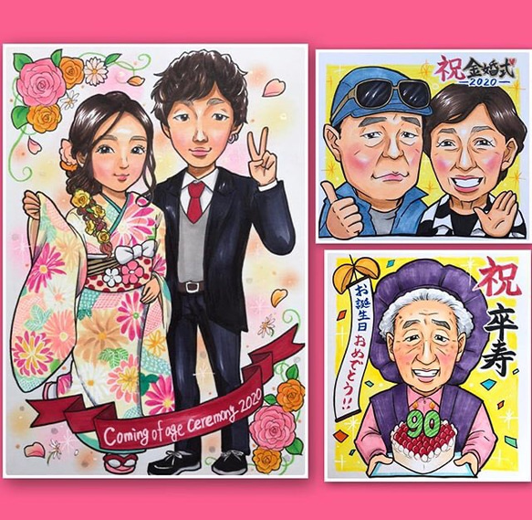 光いっぱいのにがおえ＊ 【A4サイズ】 文字入れ無料！ 似顔絵