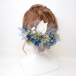 紫陽花とチュールのヘッドドレス 成人式 結婚式 ドライフラワー 2枚目の画像