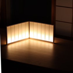 ビョウブ型テーブルライト『HIKARI BYOUB：Calmよこ』 6枚目の画像